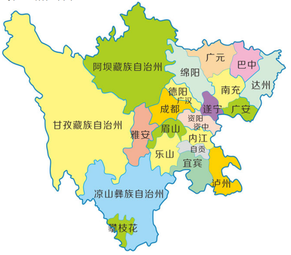 四川来自有多少个市