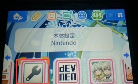 3ds怎么删游戏