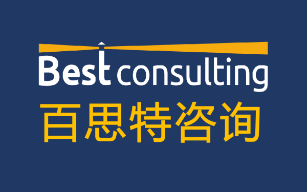 企业管理咨询公司经营范围？