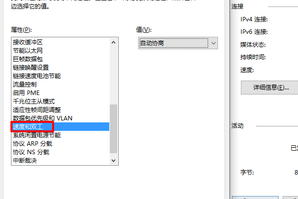 电脑上提示：你的网卡配置暂时不支持1000M宽带电脑，就上不了网了，该怎么办?