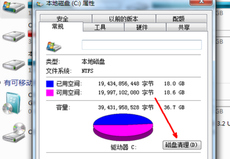 c盘windows文件夹太大了怎么清理