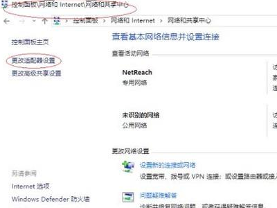 局域网I吧收看征P地址怎么设置?