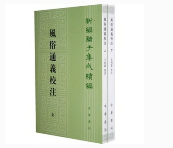 “杀君马者道旁儿”是什么意思？出处在那里？
