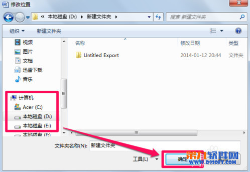 Word模板路径在哪?