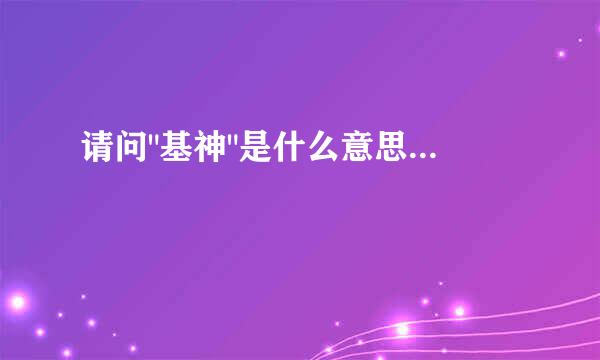 请问