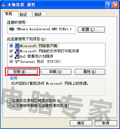 wireless zero c来自onfiguration服务丢失