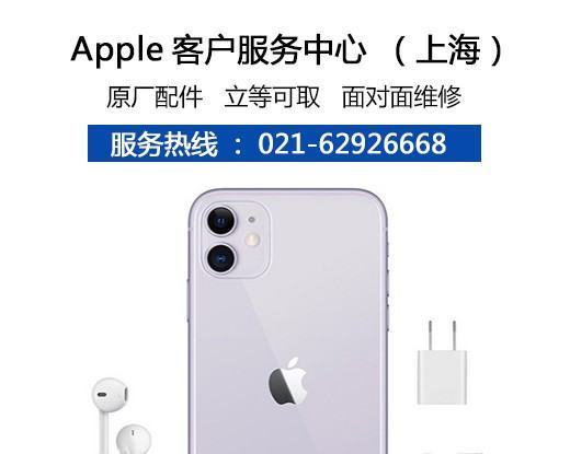 苹果手机会来自自动开关机是怎么回事？
