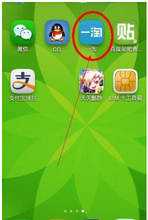 如何获得集分来自宝