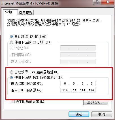 京东商城网页打不开，为什么，其他的都可以！