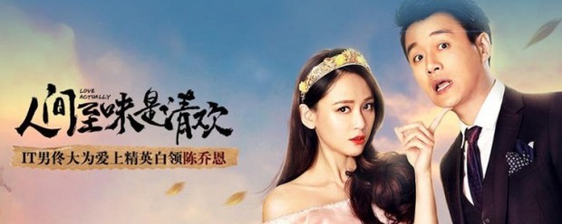 人间镇对间住反导亲答至味是清欢结局