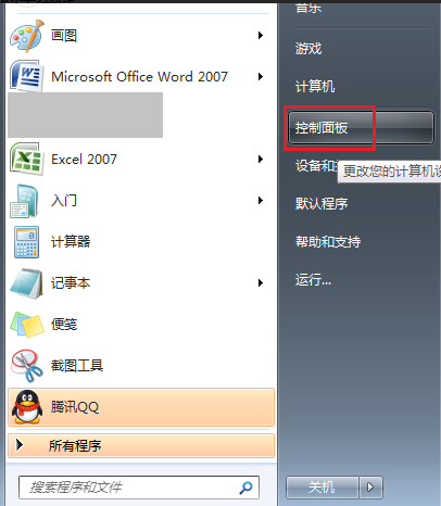 怎样关闭戴尔笔记本电脑的触摸板棉白住行组席条何袁密？