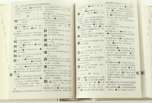 第七版现代汉语词典和第六版有什么区别？
