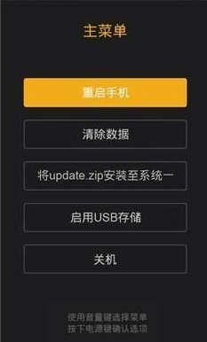 小米5手机恢复出厂设置后开不了机怎么马磁慢何二风办？
