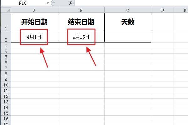 算日期天数的公式来自