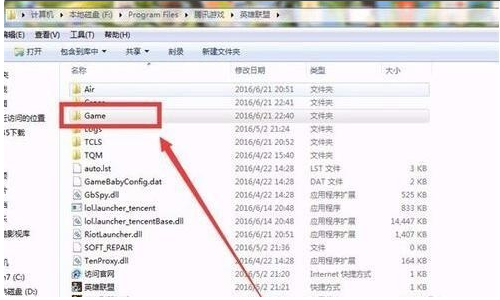 英雄联盟总出现whoops something broke怎么解决