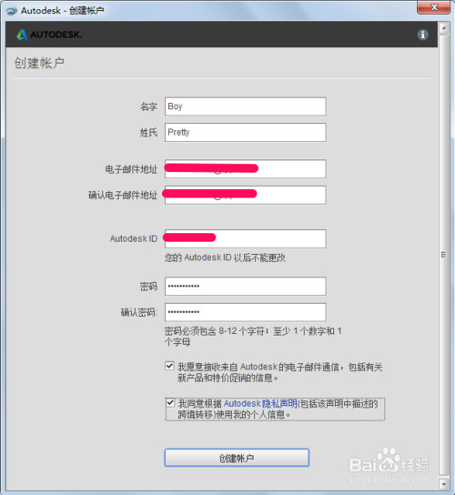 cad2014注册码