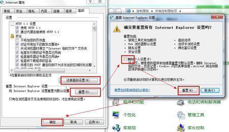 京东商城网页打不开，为什么，其他的都可以！