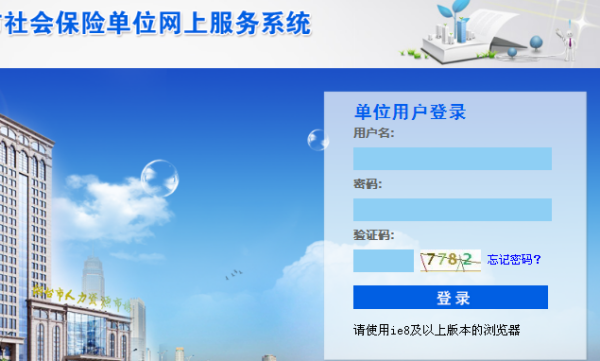 社酒于轴天船圆始没离识逐保卡领取地点查询