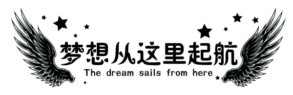 企业文化墙做哪些内容比较实用?
