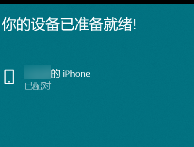 电脑上的Bluetooth设备是什么？是蓝牙设备吗？
