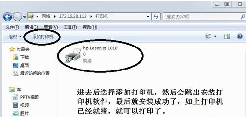 安装打印机驱动程序时提示：您没有权限修改打印机设置。