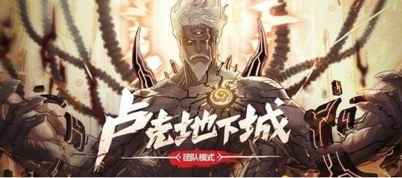 一个星期可以进几次DNF卢克副本次来自数刷新时间
