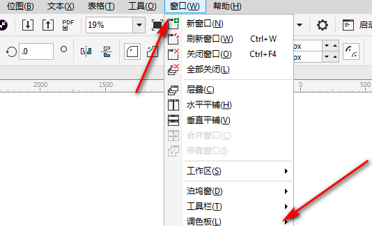 CDR调出金色和银色的数值是多少？来自