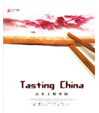 好看的美食节目有哪些？