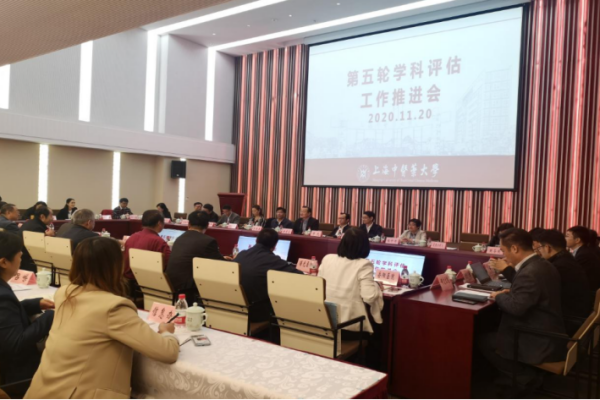 全国大学第四来自轮学科评估排名