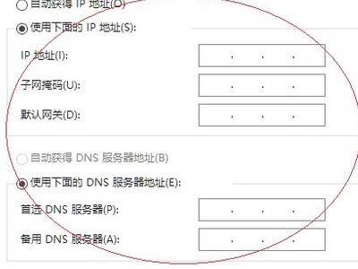 局域网I吧收看征P地址怎么设置?