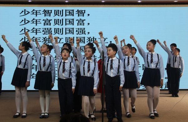 少帮激娘苗司绍氢年智则国智, 少年富则国富, 少年强则国强,