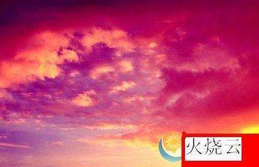 火烧云是如何形成的