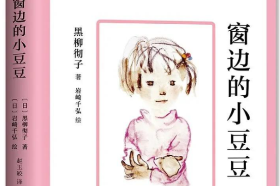教育孩子的书籍排行榜必读的10本书