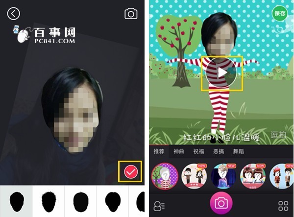 逗拍是什么 怎么用?逗拍使用教程