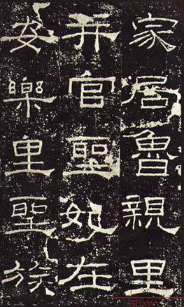 书法有几种字体