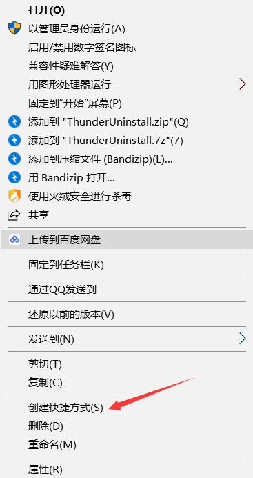 暗黑2怎么窗口化