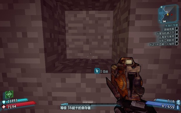 无主之地2Minecraft彩蛋位来自置