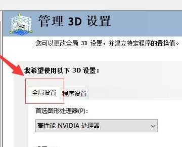 nvidia控制面板3d设置FXAA要不要开，平滑宪越各处理透明度选什么，多采还是超采 .