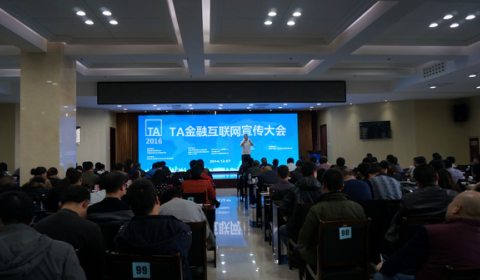 什么是金融中提到的ta系统?它有什么功能?