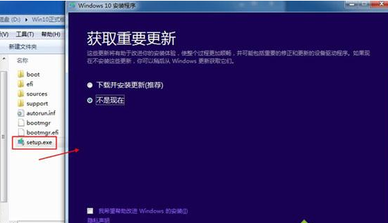 win10光盘划艺妒映像文件怎么安装