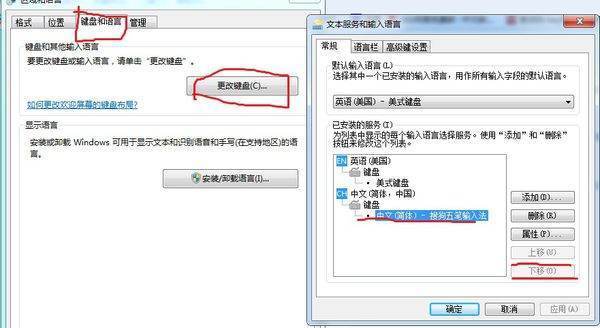 为什么word里面不能用搜狗输入法？海回啊风未新力历任和织