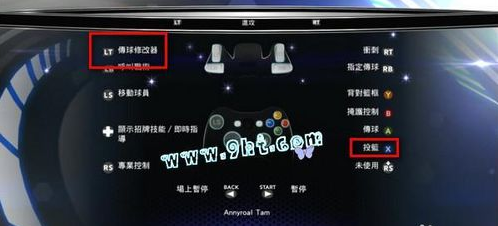 nba2k14怎么呼叫空接