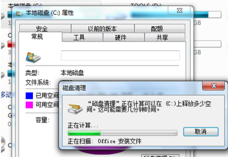 c盘windows文件夹太大了怎么清理