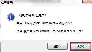 u盘制作启动盘来自能做成ntfs格360问答式吗