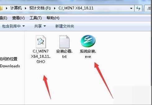 从MSDN下来自载的系统怎么安装