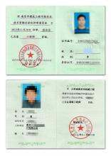 助理工程师的六曾数照限分专业分类