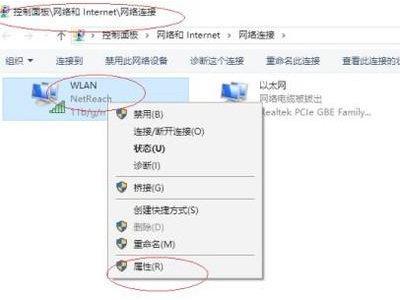 局域网I吧收看征P地址怎么设置?