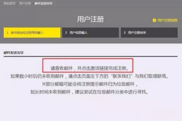 我买了台尼康搞调球的照相机 里面有我的尼康用户注册专区怎么注册啊