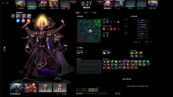 dota2 卡尔毁天灭地怎么用