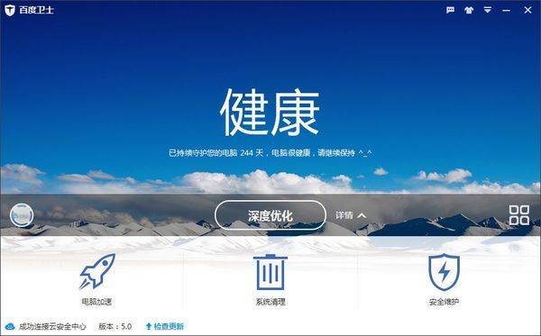桌面来自下方的任务栏怎么还原成蓝色